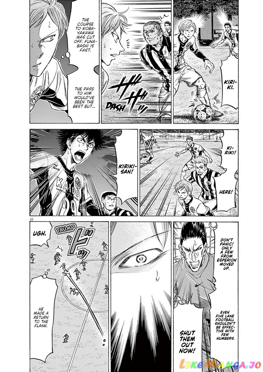 Ao Ashi, Chapter 192 image 10